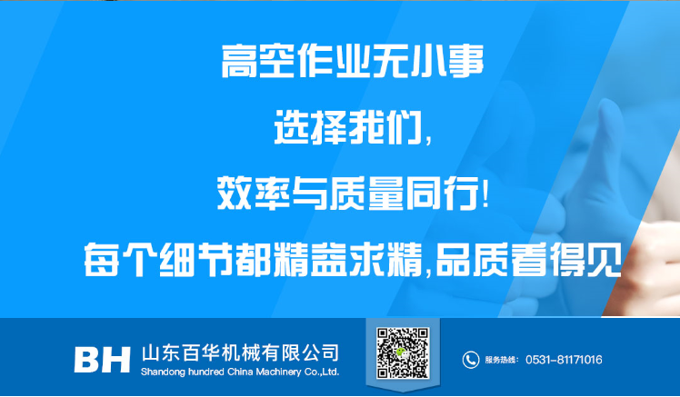 卷帘门式升降货梯